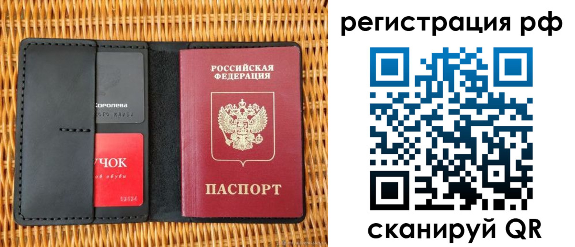 прописка 2025 в Горно-Алтайске