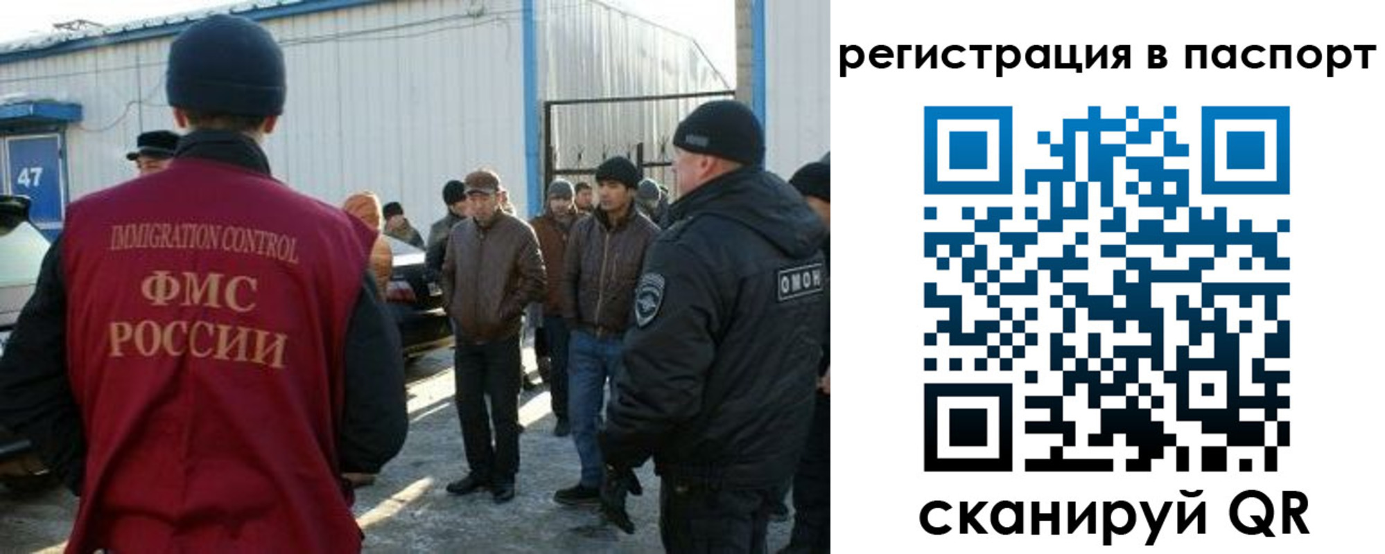прописка от собственника в Горно-Алтайске